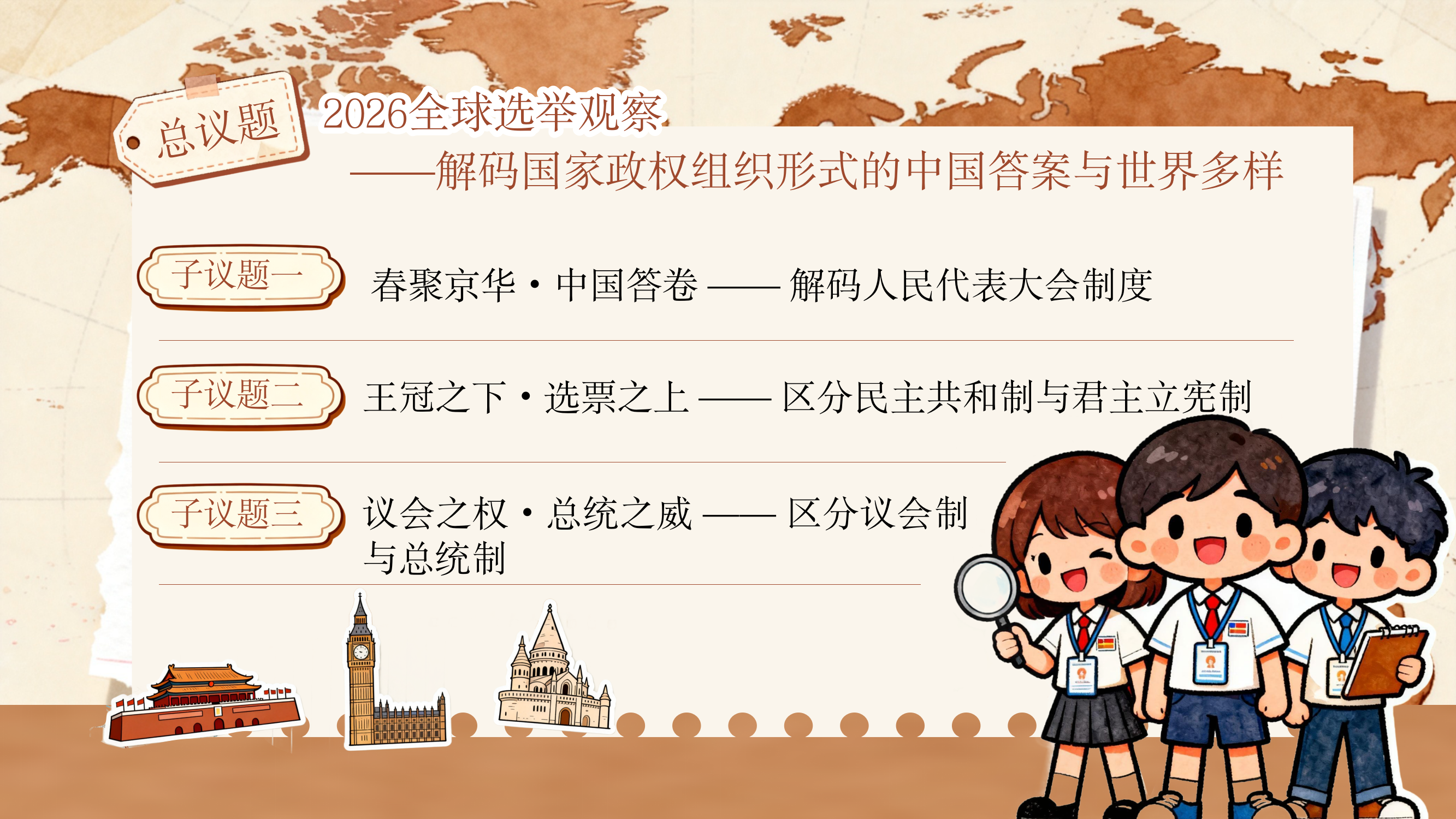 预览图 6