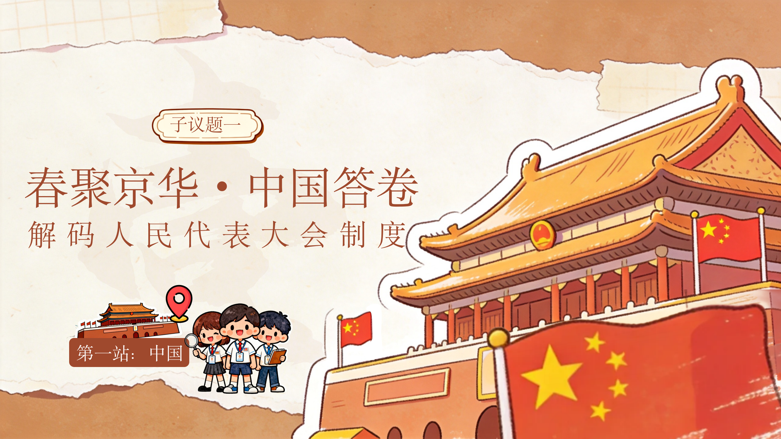 预览图 7