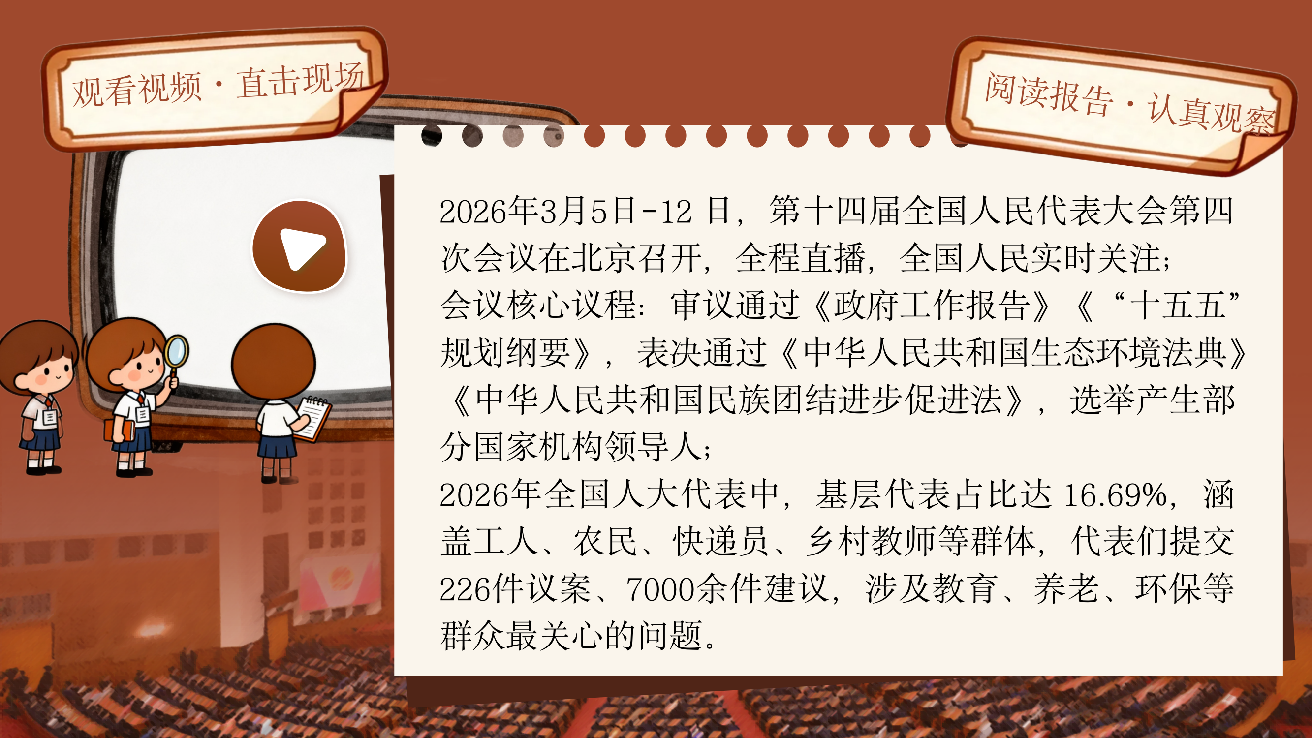 预览图 8