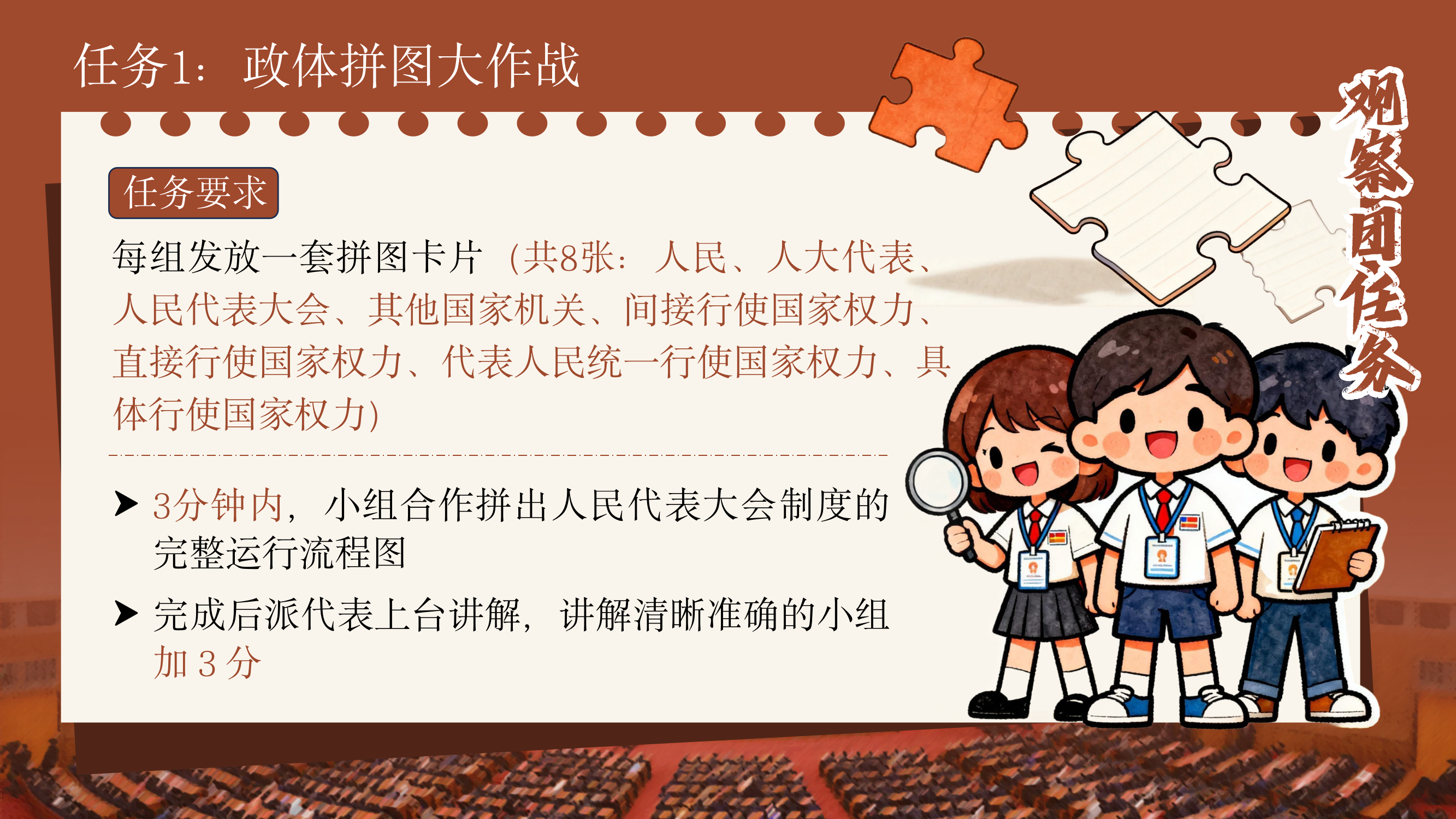预览图 9