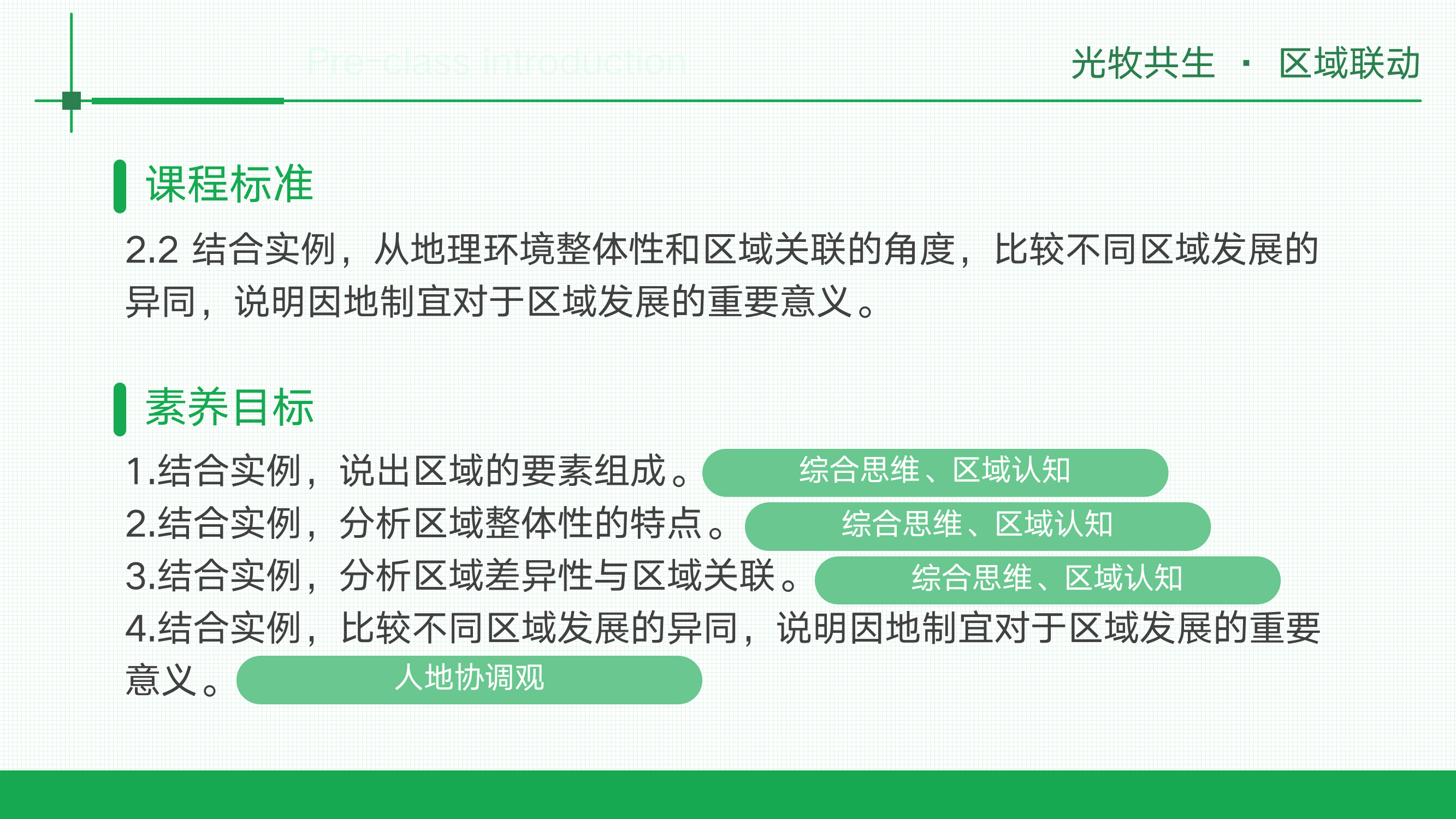 预览图 2