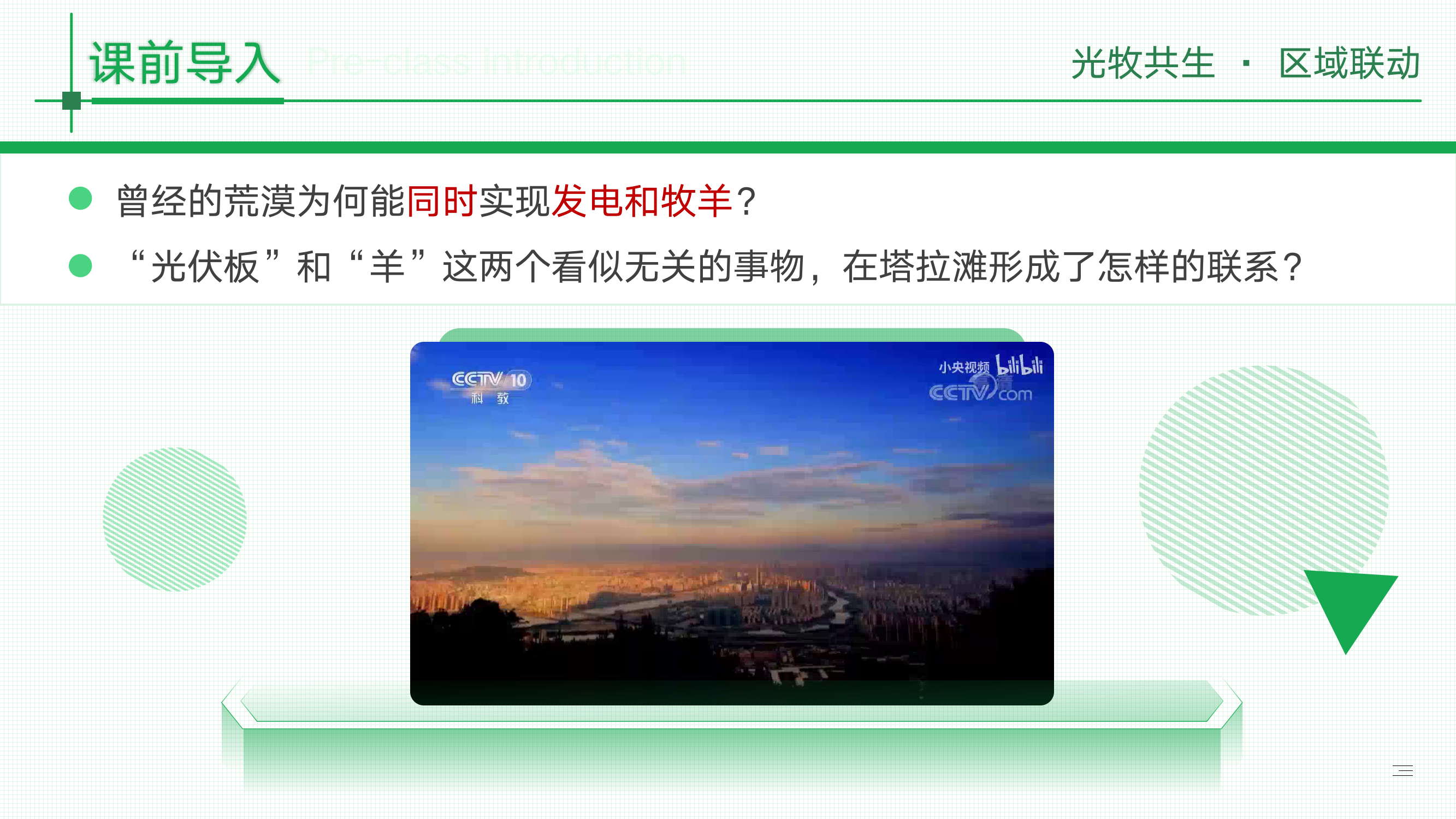 预览图 3