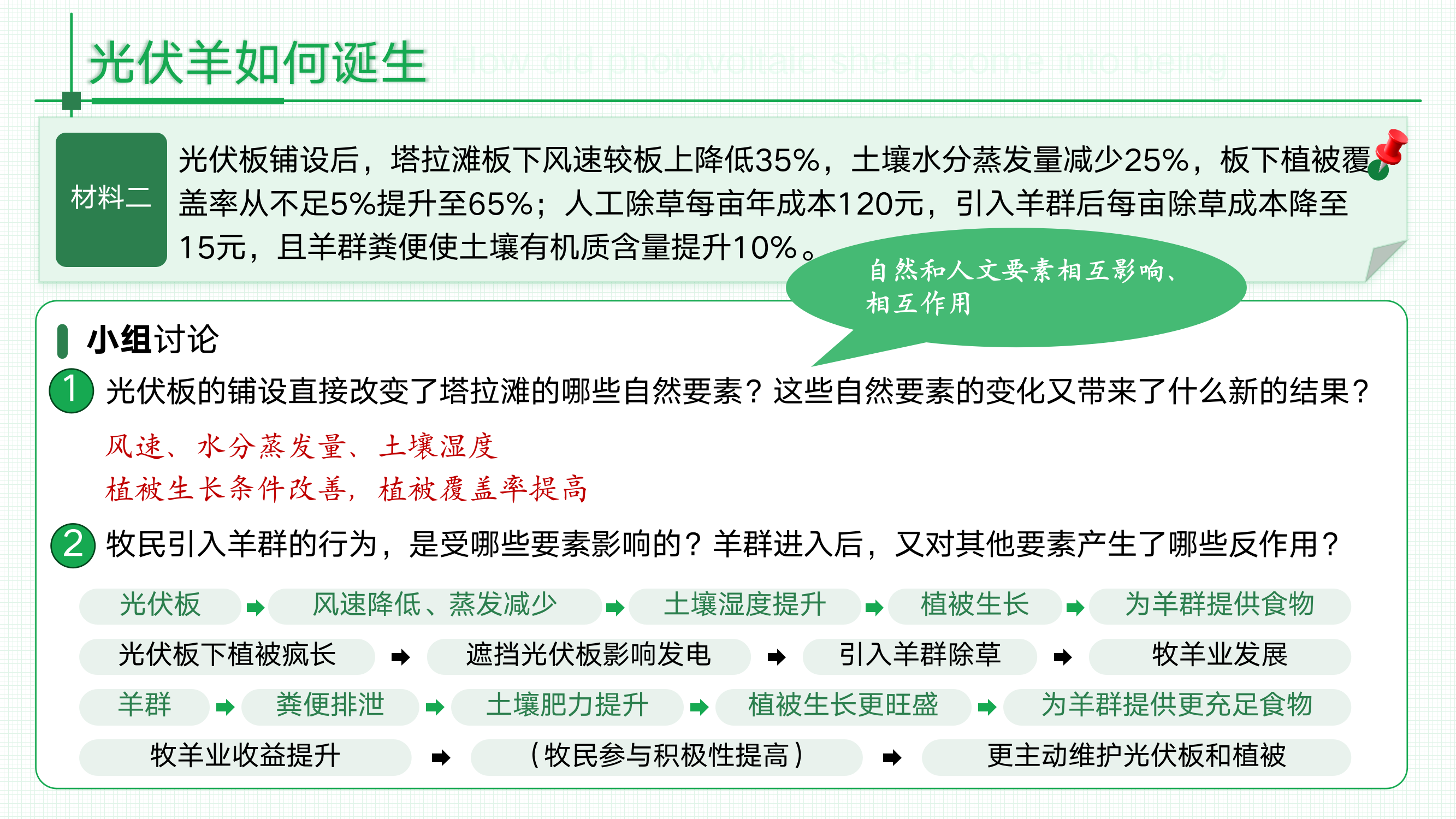 预览图 6