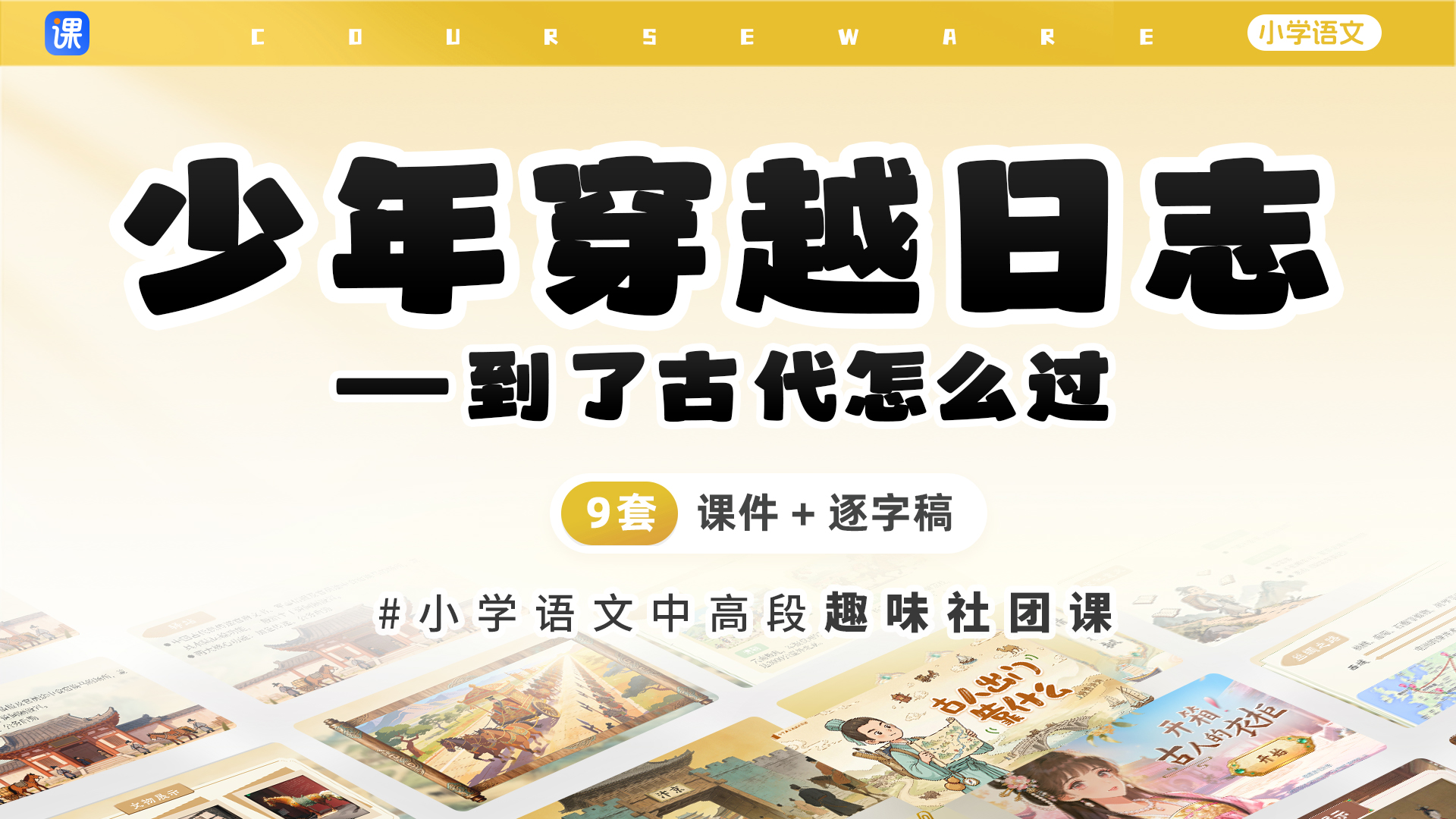 商品图片
