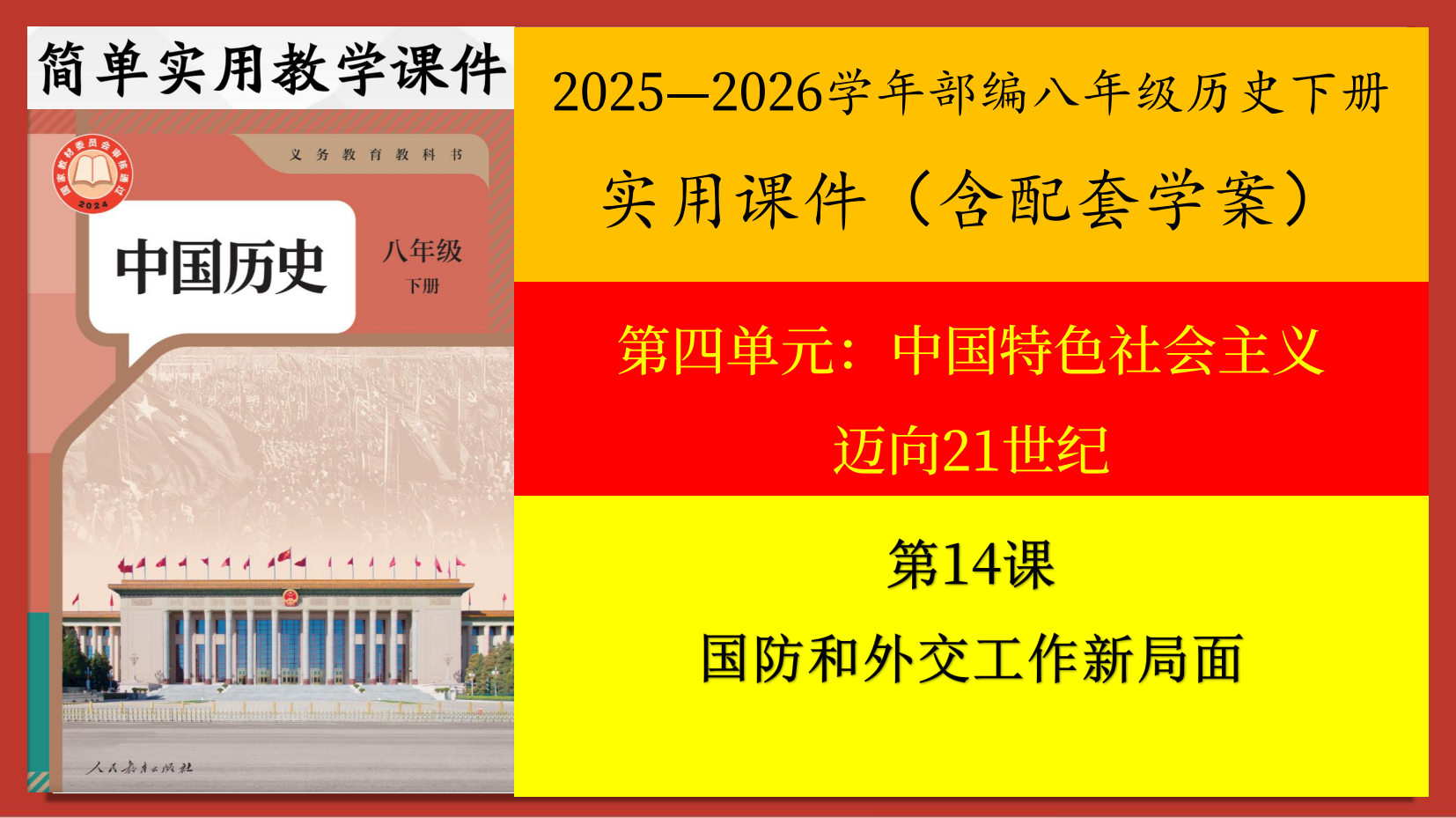 商品图片